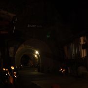 ロマンチックなトンネル