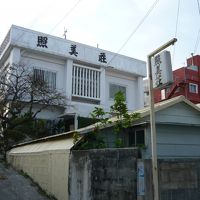 住宅街で静かです