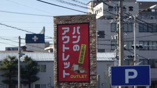 姫路へ行ったら、ぜったいここ！