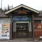 上牧駅から歩いて行ける範囲で日帰り温泉がいくつかあります