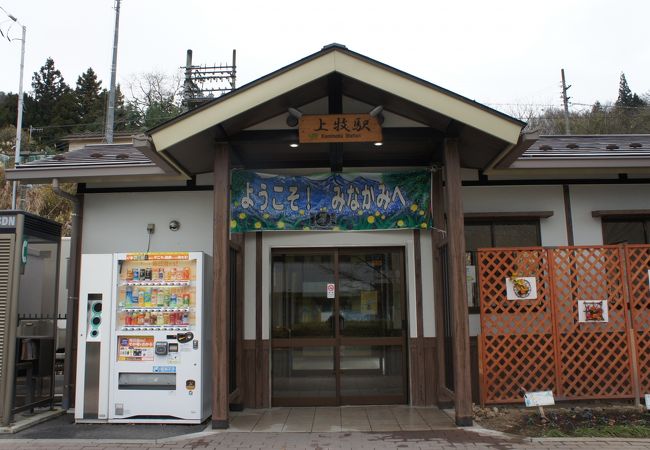 上牧駅から歩いて行ける範囲で日帰り温泉がいくつかあります