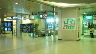 すぐに乗り換えられます