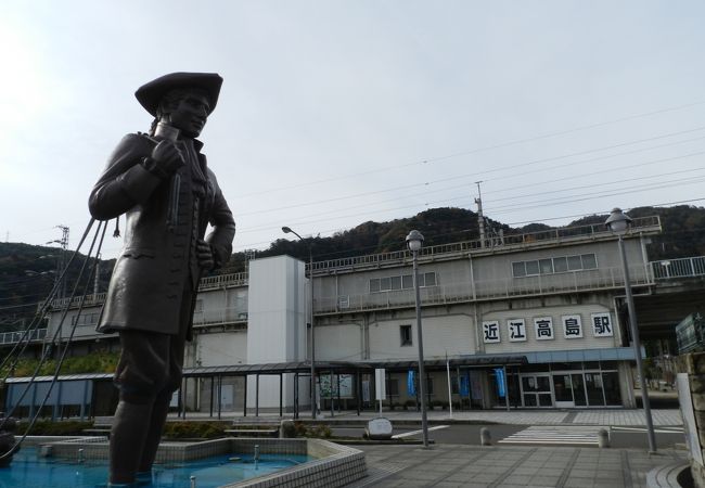 近江高島駅