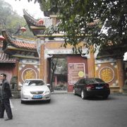 重慶にある道教のお寺