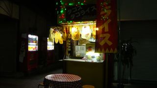 めっちゃ好きや～！！