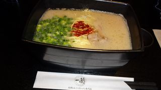 すごいシステム