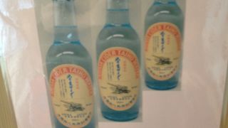 有馬温泉名物のこの有馬サイダーを飲んでみては