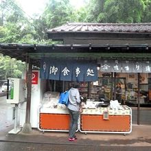 うどんなどもある，たまり漬けおいしかった