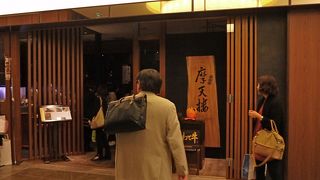 日本人のごちそうが比較的安く，景色のいい31階でたべられるが．．