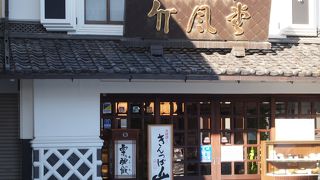 栗にこだわった品々