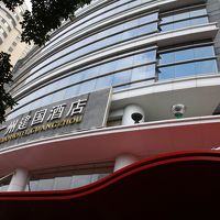 ホテルは改装されて新しい