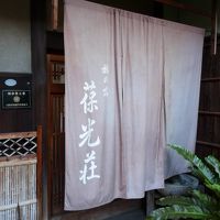 天王寺駅から徒歩３分にある隠れ家的な宿 By Tomozou77さん 旅の宿 葆光荘のクチコミ フォートラベル ミナミ 難波 天王寺