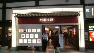 どんどん便利になっています