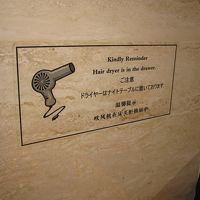 こんな日本語表示もあります