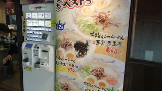 有楽町・銀座・日比谷へ行ったら、ぜったいここ！