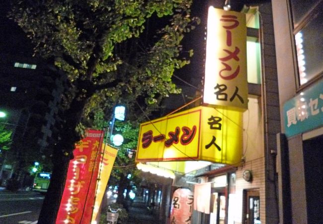 わりとおいしかった．キムチもおいしい