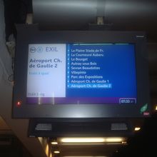 案内板は電光掲示板でなくモニター