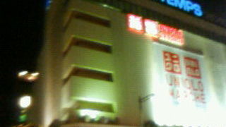 特に女性の買い物客の多い場所です