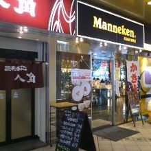 ロッテリアに間借りしているのだ