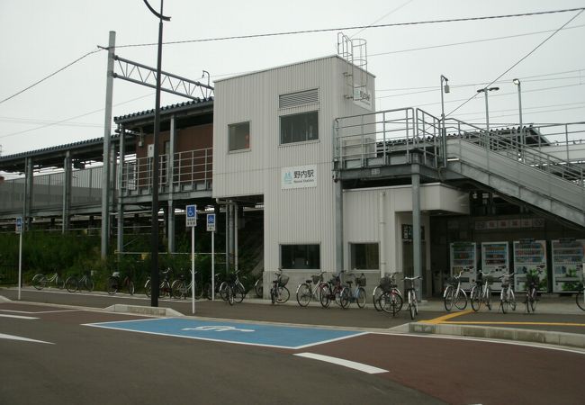 野内駅