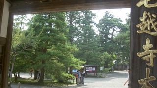 平泉のお寺