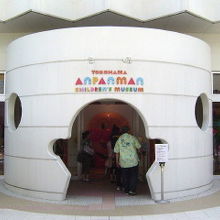 横浜アンパンマンこどもミュージアム