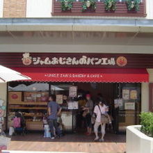 ジャムおじさんのパン工場