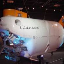 しんかい6500