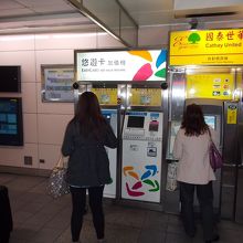 こちらがその機械です。