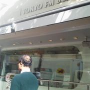 TOKYO FM 渋谷スペイン坂スタジオ 