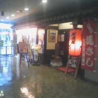 1Fの居酒屋さん