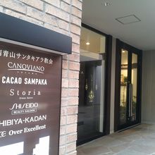 「カノビアーノ」を併設