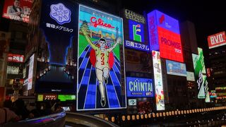 グリコの看板でお馴染み！