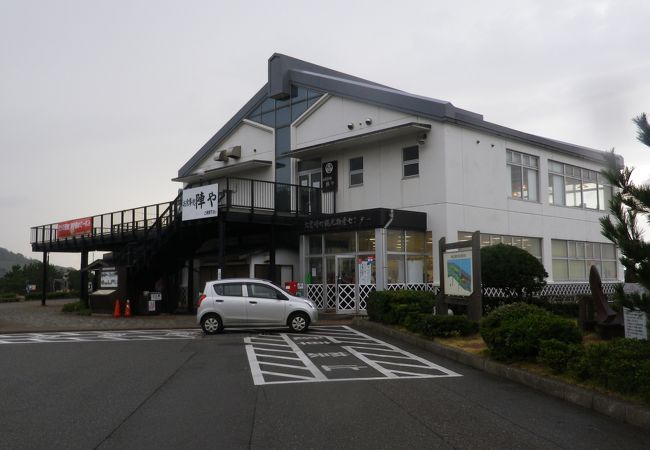 道の駅 越後出雲崎天領の里