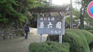 観光にはちょうどいい広さの庭園でした