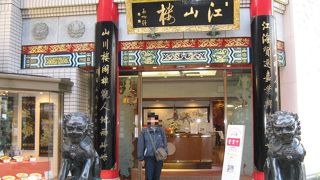 長崎に来たらチャンポンでしょう！