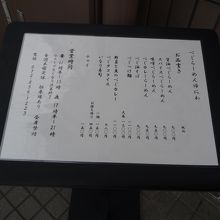 全体的に高めです