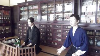 商いと暮らし博物館