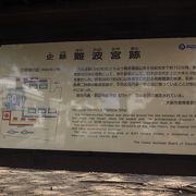 大阪城の南の広々とした公園