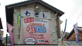 キレイな曲線美