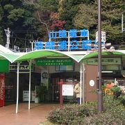 西宮北口 須磨浦公園 西宮北口 須磨浦公園 西宮北口から須磨浦公園への移動手段ごとの