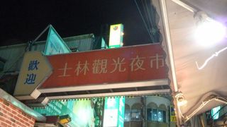 台湾といえば夜市！ 初心者の導入編としてもオススメ！！