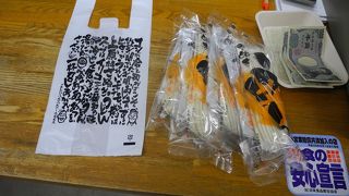 店内でお土産用の半生うどんの販売を行ってます。