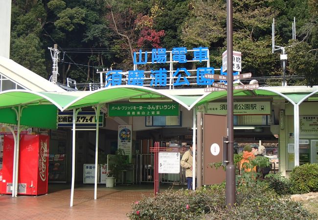 摂州須磨浦一ノ谷真景細見|神戸市立中央図書館 貴重資料デジタル