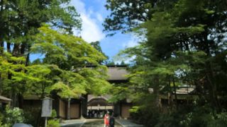 真言宗の総本山