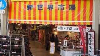 レトロ感を感じる商店街