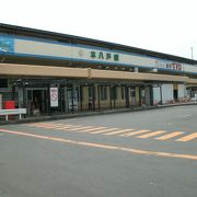 こちらが八戸市の中心駅