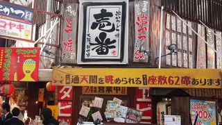 壱番という看板が目印