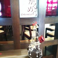 レストランカルメラ