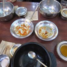 チャル・モッゴ・スムニダ